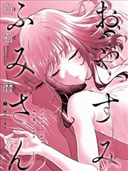 无声配色师动画剧场版档案封面